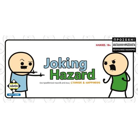 Επιτραπέζιο Joking Hazard