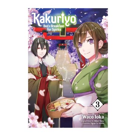 Kakuriyo Vol.03