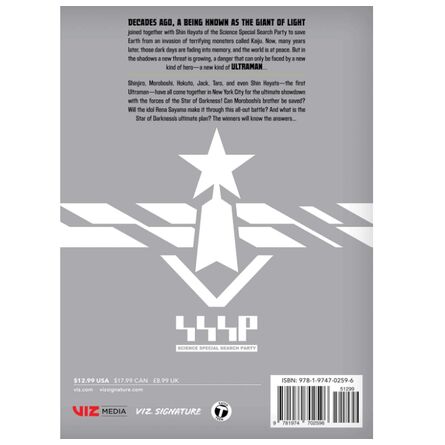 Ultraman, Vol. 11
