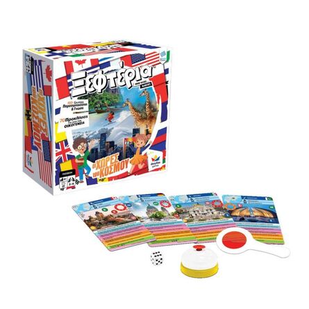 Τα Ξεφτέρια: Χώρες του Κόσμου