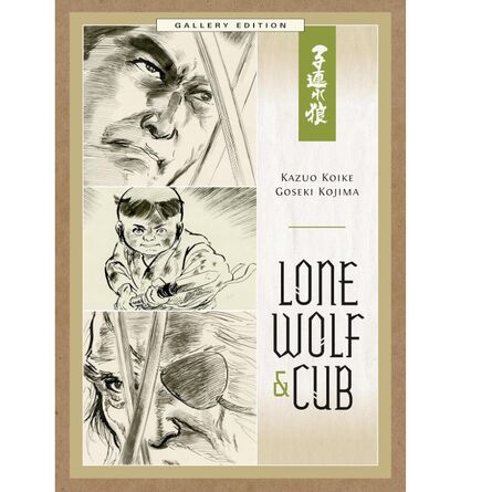 Lone Wolf and Cub Gallery Edition