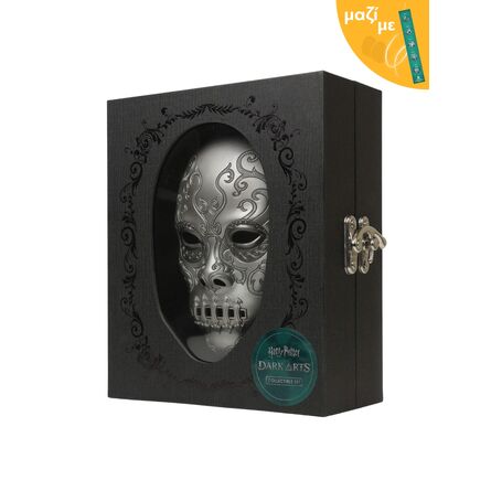 Harry Potter Dark Arts Collectible Set Μαζί με Πασχαλινή Λαμπάδα