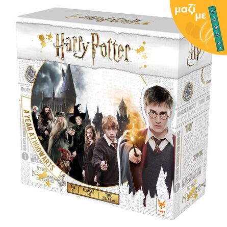 Επιτραπέζιο Παιχνίδι Harry Potter Ενας Χρόνος Στο Hogwarts Μαζί με Πασχαλινή Λαμπάδα
