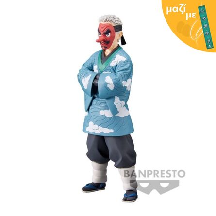 Φιγούρα Demon Slayer Kimetsu No Yaiba Sakonji Urokodaki Vol.24 Μαζί με Πασχαλινή Λαμπάδα