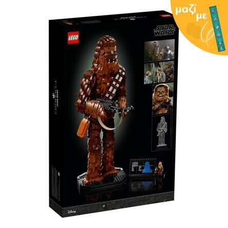 LEGO® Star Wars™: Chewbacca™ (75371) Along with an Easter Candle