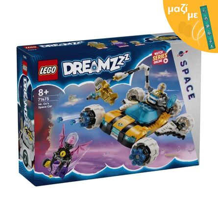 LEGO® DREAMZzz™: Mr. Oz’s Space Car Toy (71475) Along with an Easter Candle