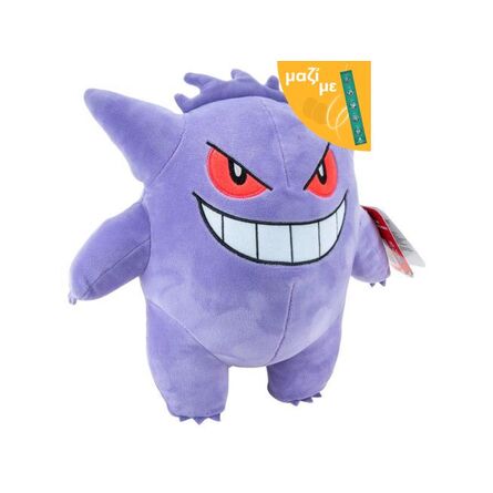 Pokemon Gengar Plush Along with an Easter Candle