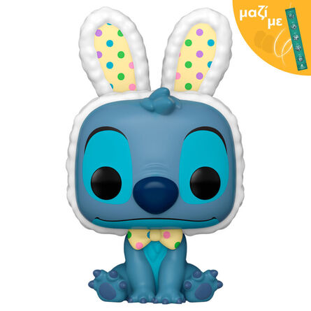 Φιγούρα Funko POP! Lilo & Stitch - Stitch (Easter) Μαζί με Πασχαλινή Λαμπάδα
