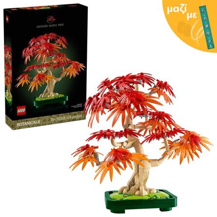 LEGO® Botanical Collection: Japanese Red Maple Bonsai Tree (10348) Along with an Easter Candle