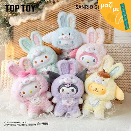 Sanrio Elf Bunny Plush Blind Box Along with an Easter Candle
