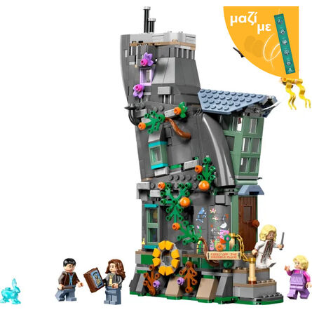 LEGO® Harry Potter™: Το Σπίτι της Λούνα Λάβγκουντ (76467) Μαζί με Πασχαλινή Λαμπάδα