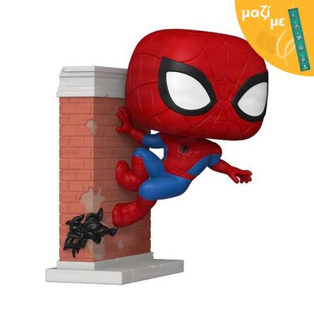 Funko Pop! Marvel - Spider-Man Leaning (Special Edition) Along with an Easter Candle