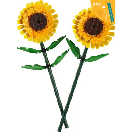 LEGO® Botanicals Sunflowers (40524) Along with an Easter Candle