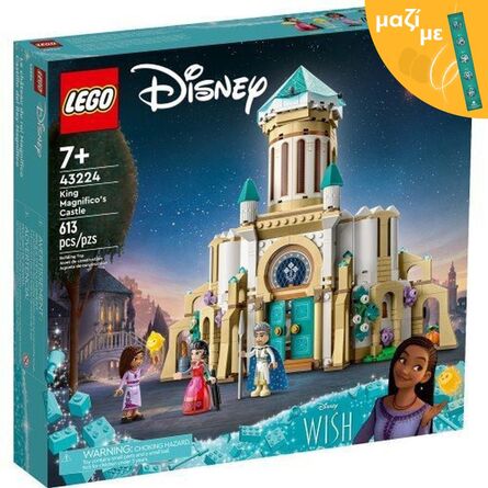LEGO® Disney Princess™ Wish: King Magnifico's Castle (43224) Along with an Easter Candle