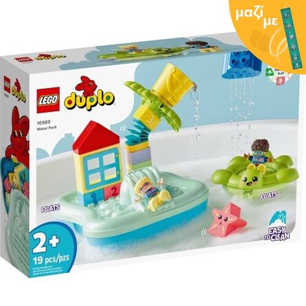 LEGO® DUPLO®: Town Water Park (10989) Along with an Easter Candle