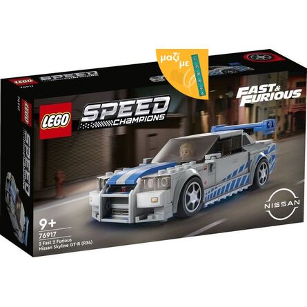 LEGO® Speed Champions: 2 Fast 2 Furious Nissan Skyline GT-R (R34) (76917) Along with an Easter Candle