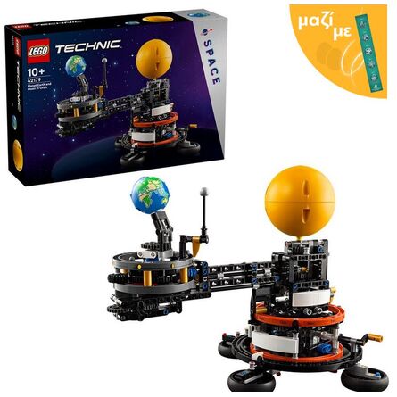 LEGO® Technic: Γη και Σελήνη σε Τροχιά (42179) Μαζί με Πασχαλινή Λαμπάδα