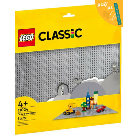 LEGO® Classic: Γκρι Βάση (11024) Μαζί με Πασχαλινή Λαμπάδα