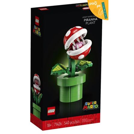 LEGO® Super Mario™: Φυτό Πιράνχα (71426) Μαζί με Πασχαλινή Λαμπάδα