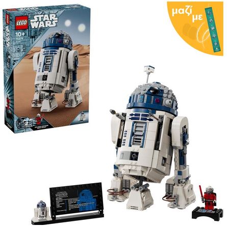 LEGO® Star Wars™: R2-D2™ (75379) Μαζί με Πασχαλινή Λαμπάδα