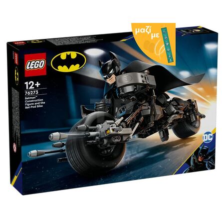 LEGO® DC Batman™: Batman Construction Figure & the Bat-Pod Bike (76273) Along with an Easter Candle
