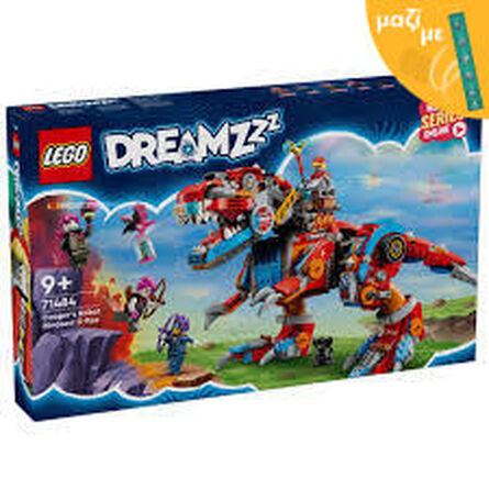 LEGO® DREAMZzz™: Ρομποτικός Δεινόσαυρος Σι-Ρεξ του Κούπερ (71484) Μαζί με Πασχαλινή Λαμπάδα