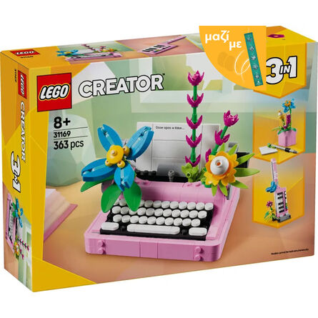 LEGO® Creator: Typewriter with Flowers (31169) Along with an Easter Candle
