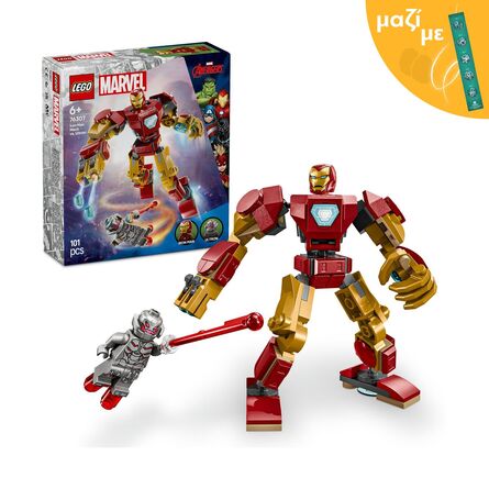 LEGO® Marvel: Iron Man Mech vs. Ultron (76307) Along with an Easter Candle