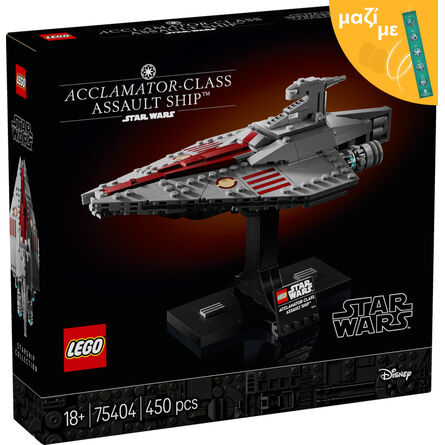 LEGO® Star Wars™: Acclamator-Class Assault Ship™ (75404) Along with an Easter Candle