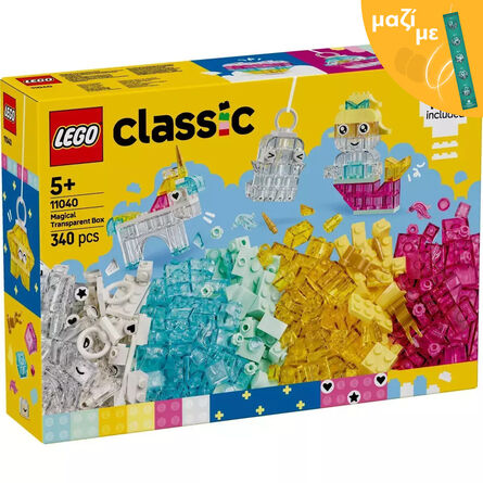 LEGO® Classic: Μαγικό Διαφανές Κουτί (11040) Μαζί με Πασχαλινή Λαμπάδα