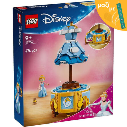 LEGO® Disney Princess: Το Φόρεμα της Σταχτοπούτας (43266) Μαζί με Πασχαλινή Λαμπάδα