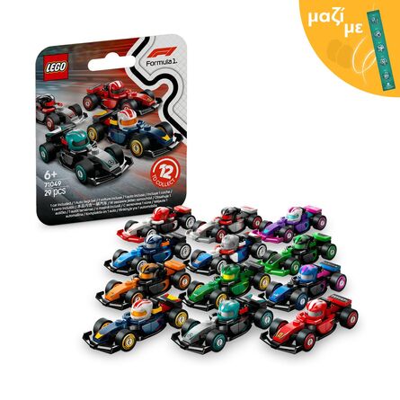 LEGO® Lego Minifigures: F1® Collectible Race Cars (71049) Random Pick Along with an Easter Candle