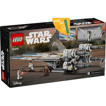 LEGO® Star Wars™: Rebel U-Wing Starfighter™ (75399) Along with an Easter Candle