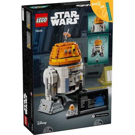 LEGO® Star Wars™: Ανδροειδές Άστρομεκ Τσόπερ (C1-10P)™ (75416) Μαζί με Πασχαλινή Λαμπάδα
