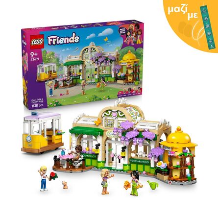 LEGO® Friends: Plant Café & Flower Shop (42671) Along with an Easter Candle