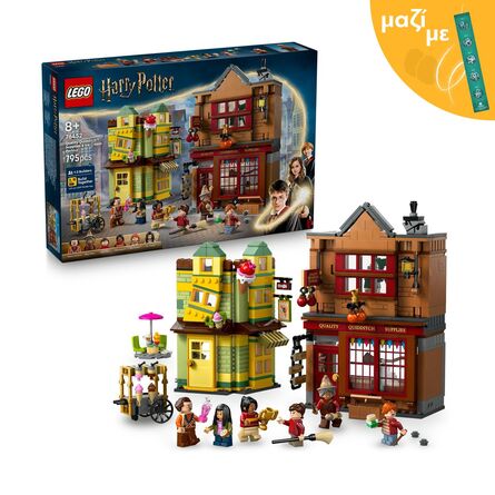 LEGO® Harry Potter™: Ποιοτικός Εξοπλισμός για το Κουίντιτς & Κατάστημα Παγωτών (76452) Μαζί με Πασχαλινή Λαμπάδα