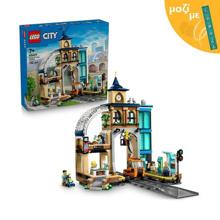 LEGO® City: Κεντρικός Σιδηροδρομικός Σταθμός (60469) Μαζί με Πασχαλινή Λαμπάδα