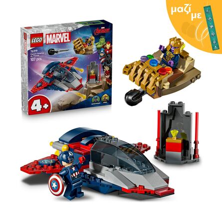 LEGO® Marvel: Captain America vs. Thanos (76319) Along with an Easter Candle