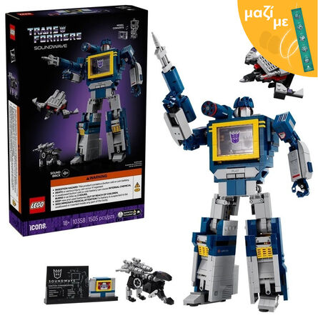 LEGO® Icons: Transformers - Soundwave (10358) Μαζί με Πασχαλινή Λαμπάδα