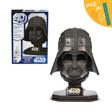 Spin Master Disney: Star Wars 4D Build - Darth Vader Helmet 3D Cardstock Puzzle Model Kit (6069821) Along with an Easter Candle