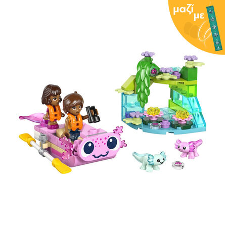 LEGO® Friends: Axolotl Adventure Boat (42681) Μαζί με Πασχαλινή Λαμπάδα