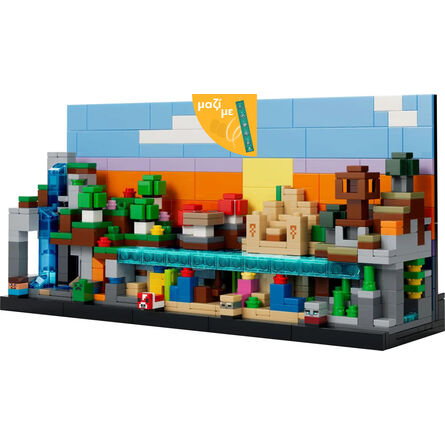 LEGO® Minecraft®: Mini Biomes (21589) Μαζί με Πασχαλινή Λαμπάδα