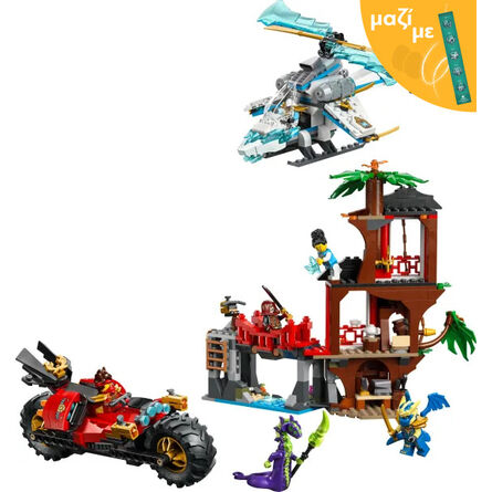 LEGO® NINJAGO®: Ninja Vehicle Tree House Battle (71857) Μαζί με Πασχαλινή Λαμπάδα