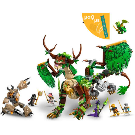 LEGO® NINJAGO®: The Dragon of Life (71859) Μαζί με Πασχαλινή Λαμπάδα