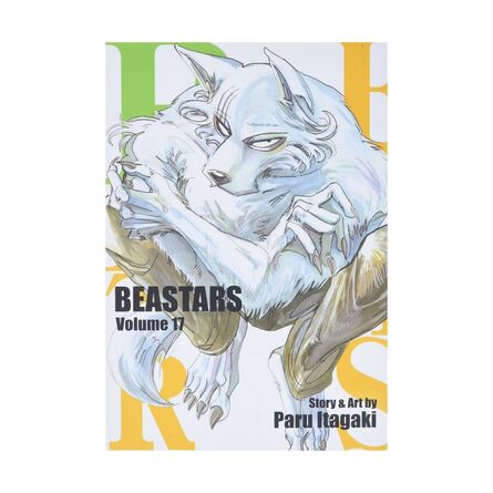 Beastars Vol.17