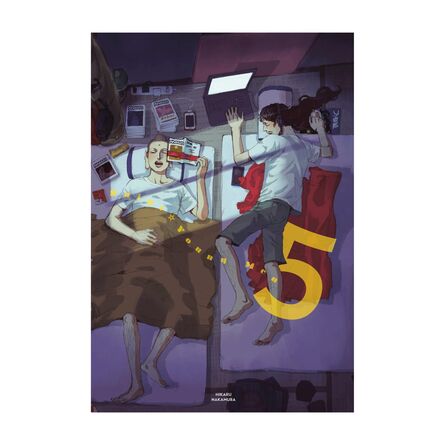 Saint Young Men Omnibus 5 (Vol. 9-10)