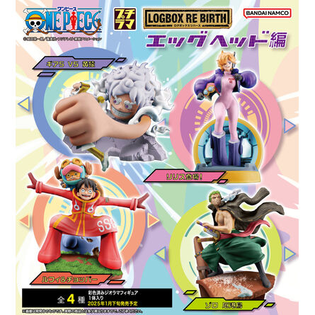 Φιγούρα One Piece Logbox Re Birth Egghead Statue Petitrama 1τμχ Τυχαία Επιλογή