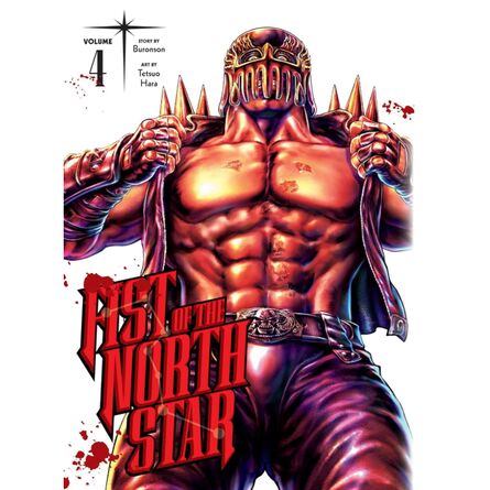 Fist of the North Star, Vol. 4