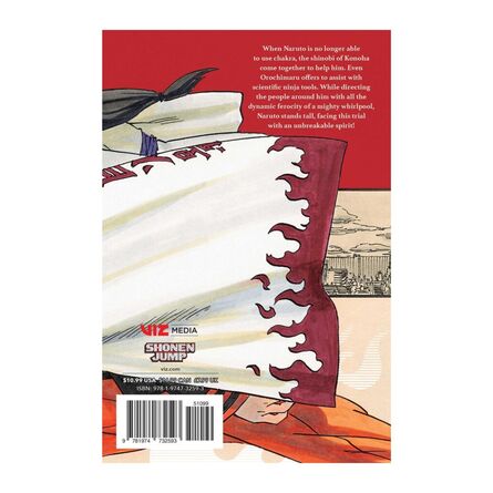 Naruto: Naruto's Story Uzumaki Naruto and the Spiral Destiny