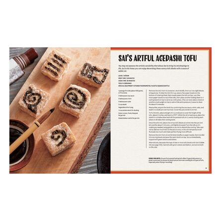 Βιβλίο Μαγειρικής Naruto: The Unofficial Cookbook